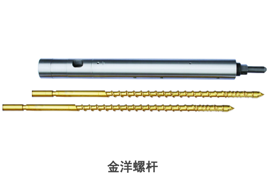 TOSHIBA东芝螺杆料筒